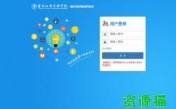 云南經濟管理學院教務系統入口（附入口+流程）