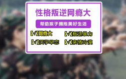 江西正規辦學叛逆孩子封閉式軍事化學校名單更新一覽