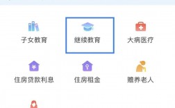 有教師資格證可以干什么