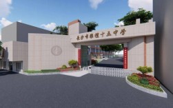 長沙雅禮十五中學好不好？教學質量如何？