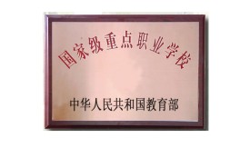 初中成績一般選什么學校？合肥這所公辦技校免學費還包就業(yè)分配