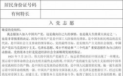 研究生入黨積極分子入黨幾率(研究生期間入黨難不難)