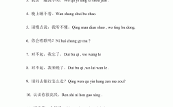 中國人最容易學(xué)的外語(學(xué)英語最快最有效的方法)