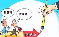 編制和備案制退休一樣嗎(備案制教師能干一輩子嗎)