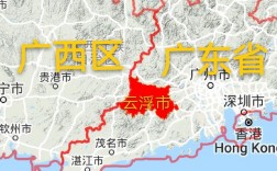 云浮是廣東省哪個市