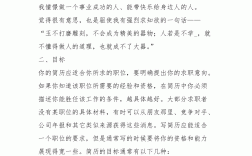 特長怎么寫有哪些女生