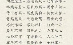 逼人太甚的意思_釋義_出處