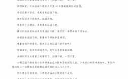 滔滔不絕的絕的意思