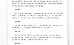 旅游專業就業方向以及前景(就業前景好的10大專業)