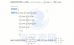 2023考研數(shù)二買什么資料(考研資料)