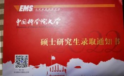 中科院是幾本