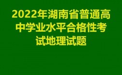 水平考試(陜西考試官網入口)