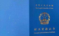三種人不能考消防證書