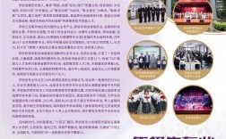 2024高考招生簡章現已發布的學校