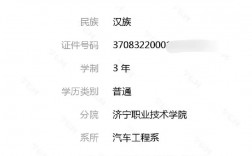 學(xué)信網(wǎng)照片審核不過怎么辦