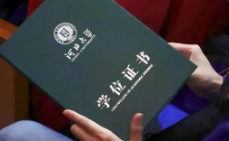 第一學歷和最高學歷都要填嗎(專升本第一學歷是本科還是專科)