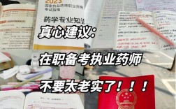 執(zhí)業(yè)藥師前景并不樂觀 為什么