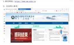 內蒙古自治區教育招生考試中心官網入口（https://www.nm.zsks.cn/）