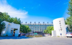 石河子大學怎么樣(張雪峰點評石河子大學)