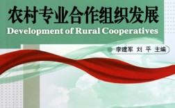 農村發展專業研究生(農學碩士的出路)