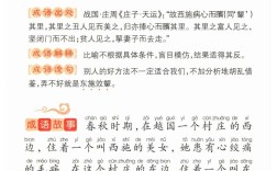 床上施床是什么意思_近義詞_來(lái)源