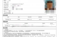 英語(yǔ)四級(jí)不考口語(yǔ)可以拿證嗎(必須考嗎)
