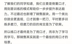 什么銷售好做(軟件銷售如何找客戶)