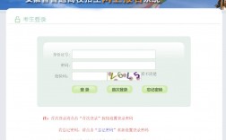安徽高考報名入口（附網(wǎng)址+流程）