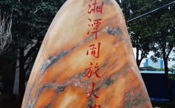 湘潭開放大學官網入口www.xtrtu.com