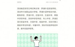非深戶往屆生在深圳考研要求
