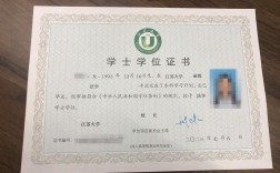 函授本科多久可以拿證