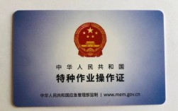 低壓電工證多少錢考一個