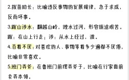 安然無(wú)恙是什么意思_近義詞_來(lái)源