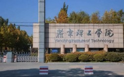 燕京理工學院怎么樣(張雪峰評價燕京理工學院)