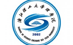 浙江理工大學理學院