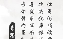 我喜歡你的藏頭詩
