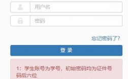 福建師范大學教務系統jwgl.fjnu.edu.cn