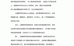 保研文案怎么發(保研成功的文案)