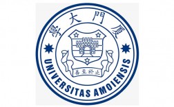 廈門大學(xué)mba