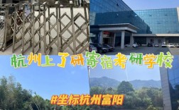 周口考研二戰的考試點在哪(往屆生怎么異地考研)