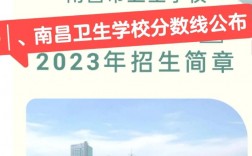 衛校是什么學校 哪些專業吃香