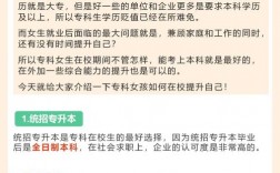 學食品專業女生的出路