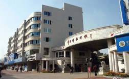師范大專公辦的學校
