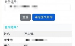 2006年高考成績怎么查詢