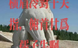 吹毛利刃是什么意思_近義詞_來源