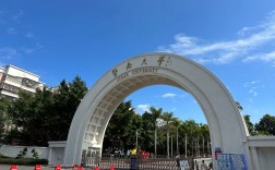 暨南大學珠海校區(qū)和本部區(qū)別