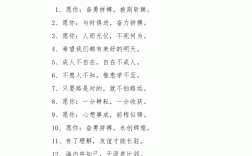畢業(yè)佳句簡短10字(畢業(yè)最火句子10個字)
