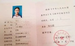 初中畢業可以考幼師資格證嗎