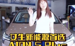 新能源女生干什么的(新能源汽車技術適合女孩子學嗎)