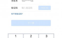 手機驗證碼收不到怎么回事